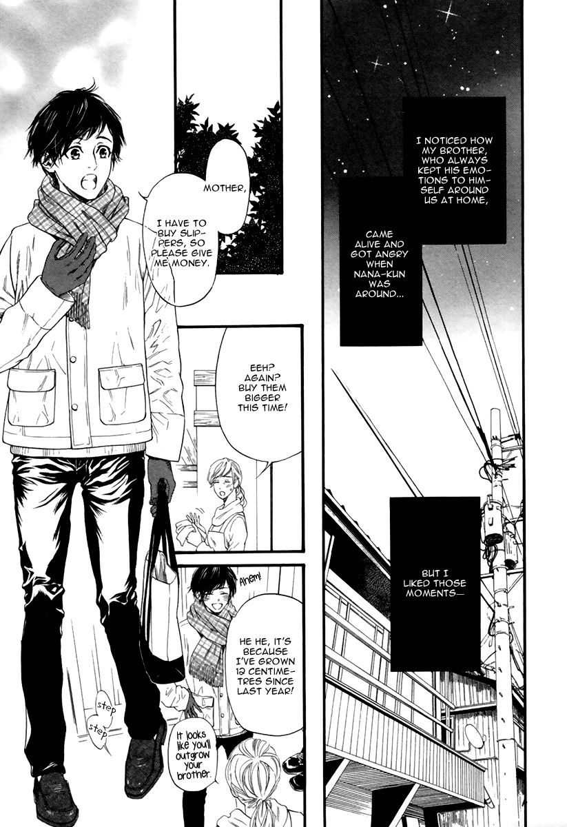 Ani no Hanashi Chapter 2 page 7 - Chapter 2