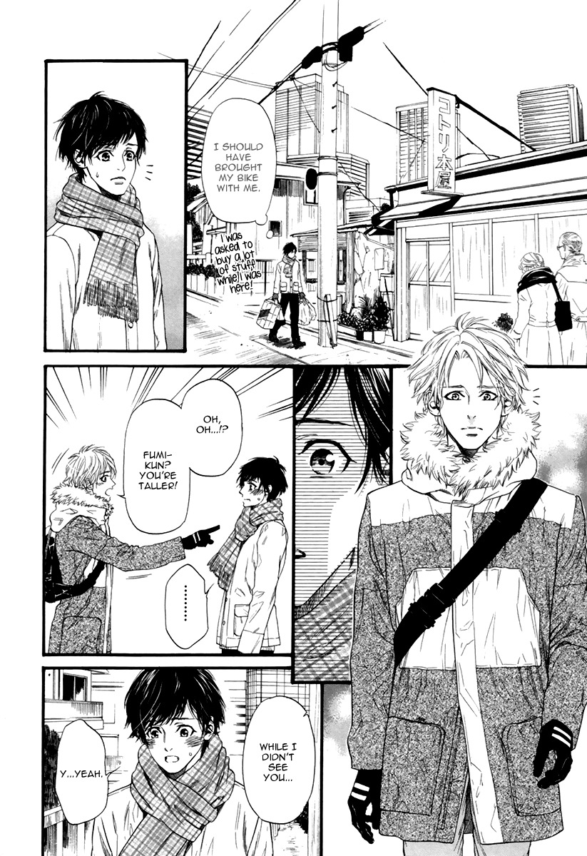 Ani no Hanashi Chapter 2 page 8 - Chapter 2