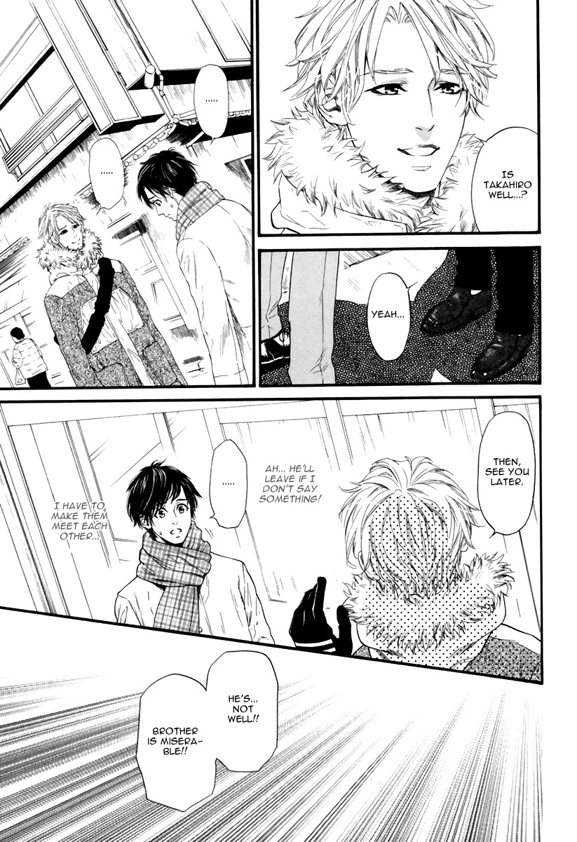 Ani no Hanashi Chapter 2 page 9 - Chapter 2