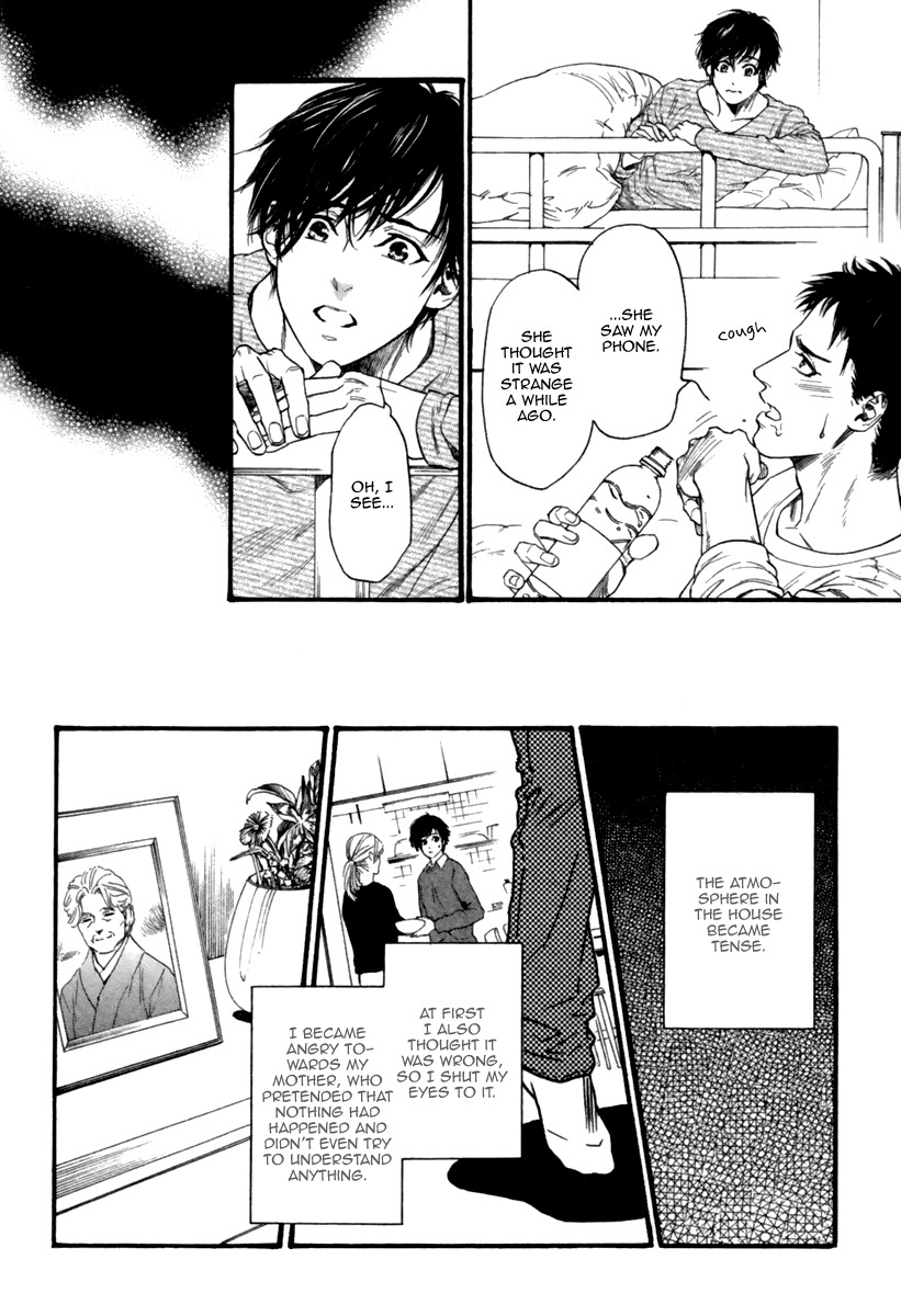 Ani no Hanashi Chapter 3 page 10 - Chapter 3