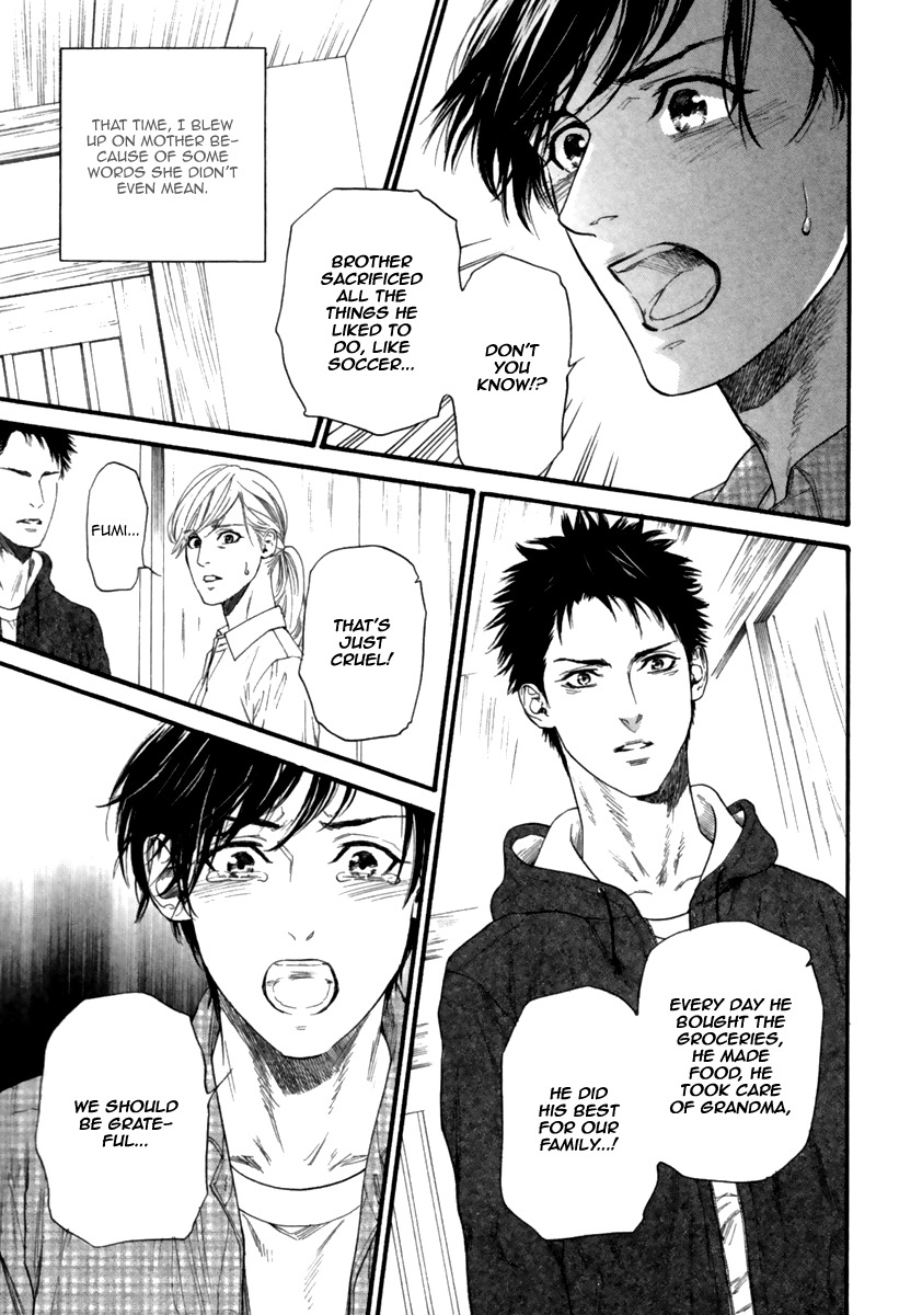 Ani no Hanashi Chapter 3 page 13 - Chapter 3