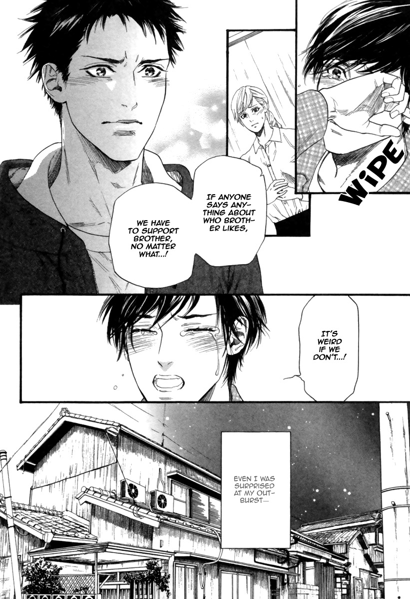 Ani no Hanashi Chapter 3 page 14 - Chapter 3