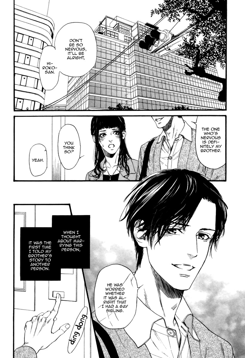 Ani no Hanashi Chapter 3 page 3 - Chapter 3