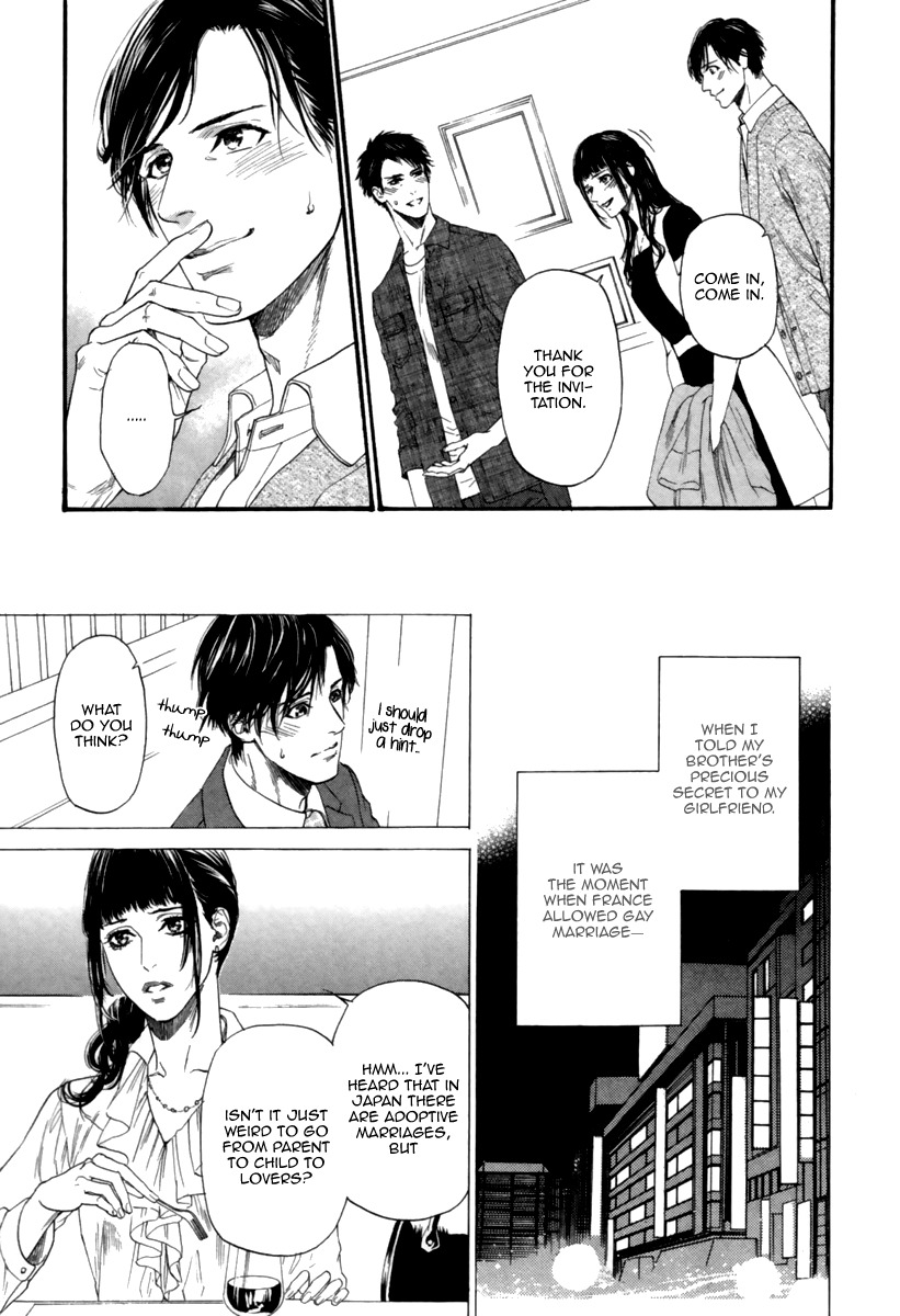 Ani no Hanashi Chapter 3 page 5 - Chapter 3