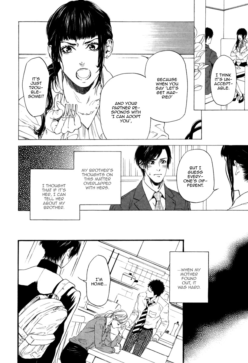 Ani no Hanashi Chapter 3 page 6 - Chapter 3