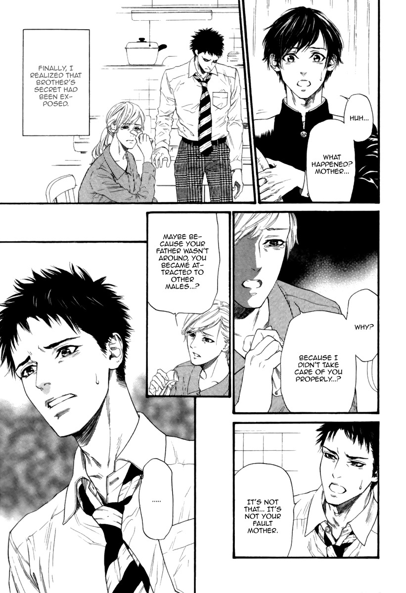 Ani no Hanashi Chapter 3 page 7 - Chapter 3