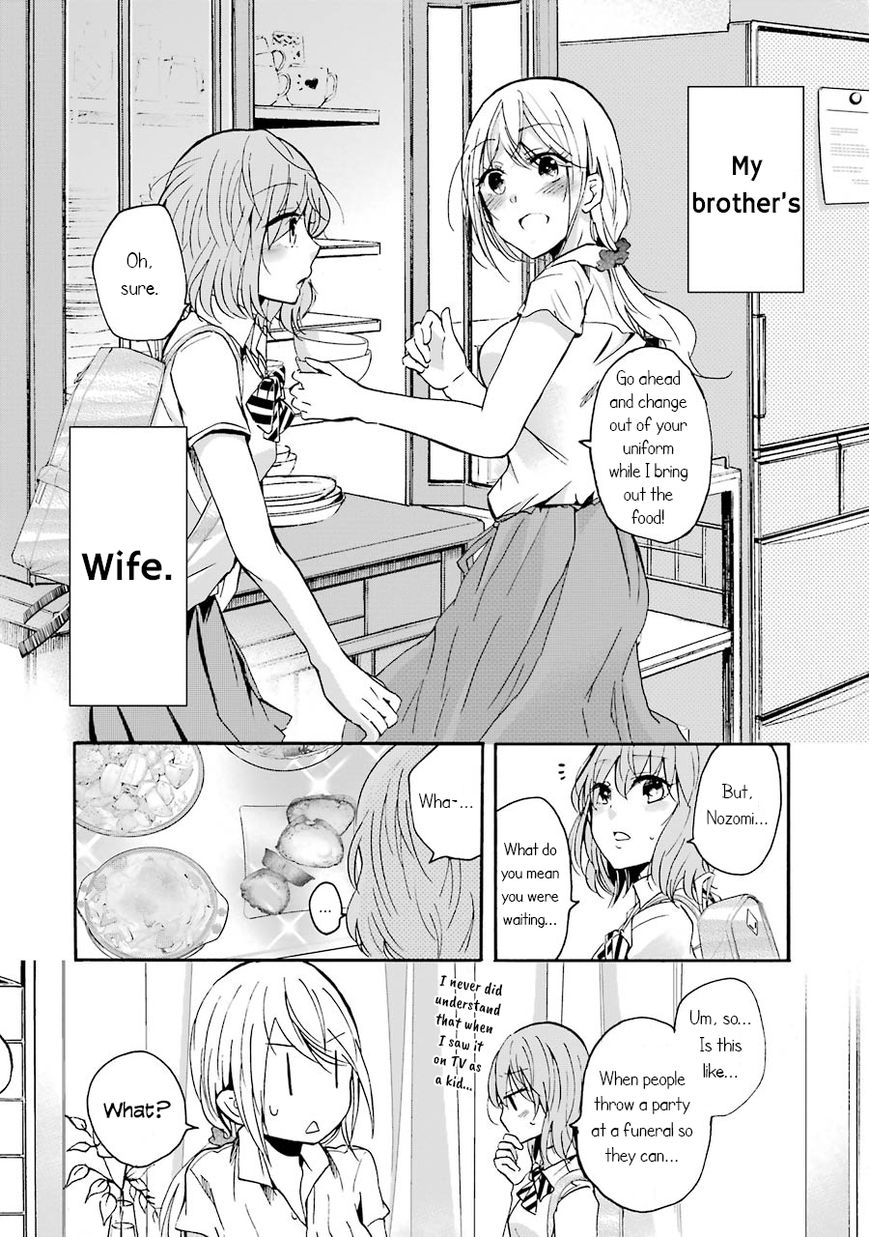 Ani no Yome to Kurashite Imasu. Chapter 1 page 15 - Chapter 1