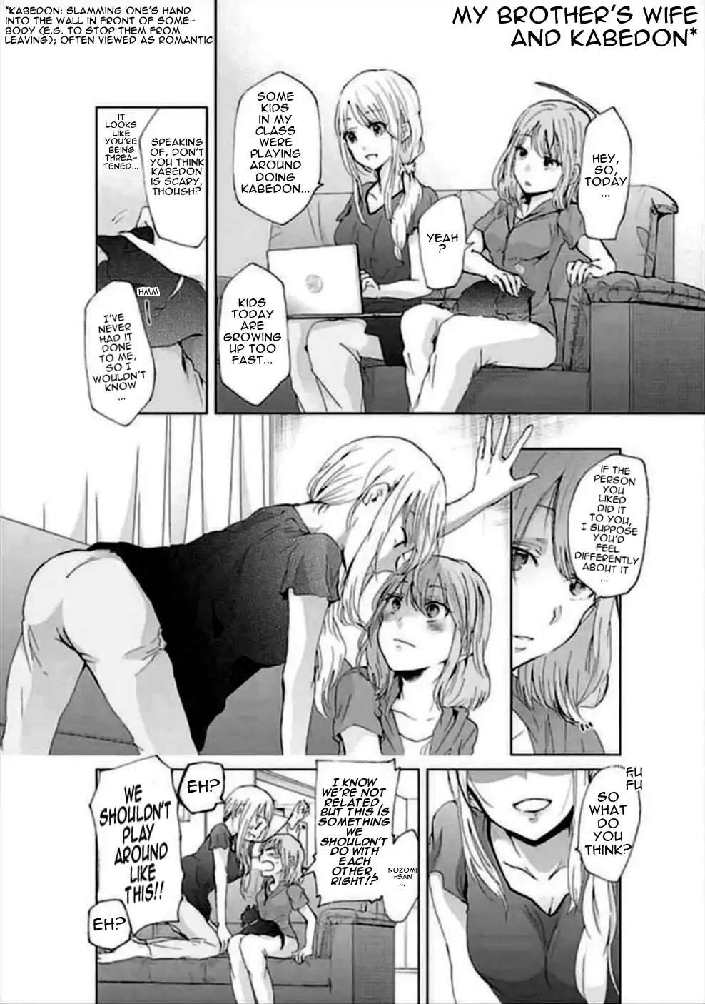 Ani no Yome to Kurashite Imasu. Chapter 10.5 page 2 - Chapter 10.5: Volume 1 Extra