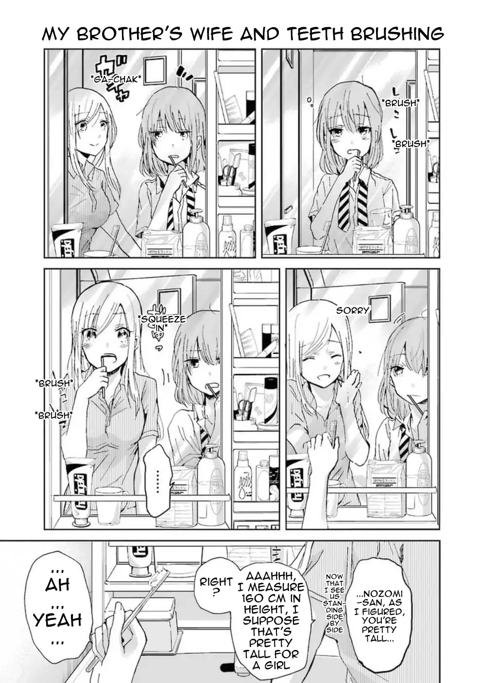 Ani no Yome to Kurashite Imasu. Chapter 10.5 page 3 - Chapter 10.5: Volume 1 Extra