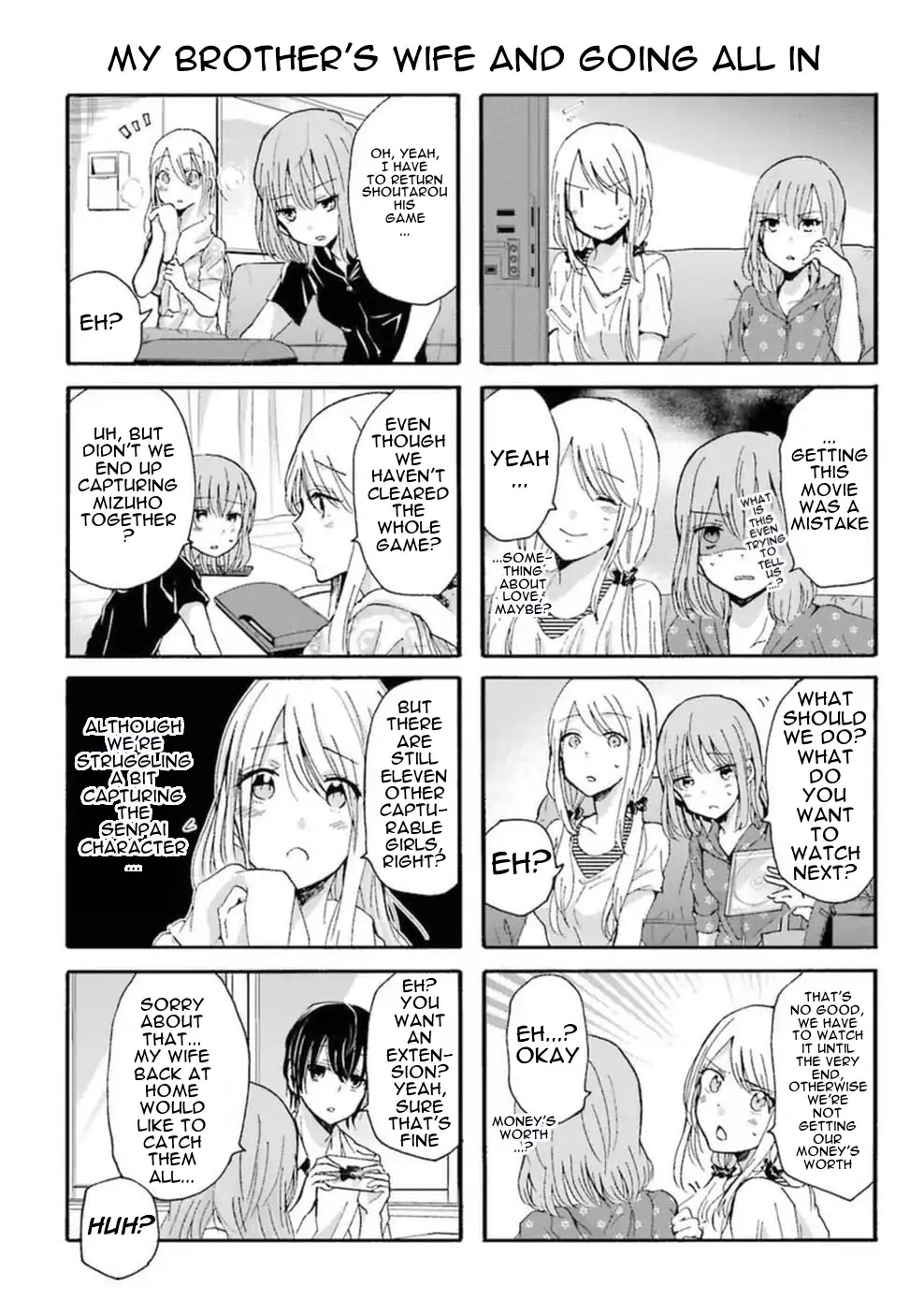 Ani no Yome to Kurashite Imasu. Chapter 10.5 page 4 - Chapter 10.5: Volume 1 Extra