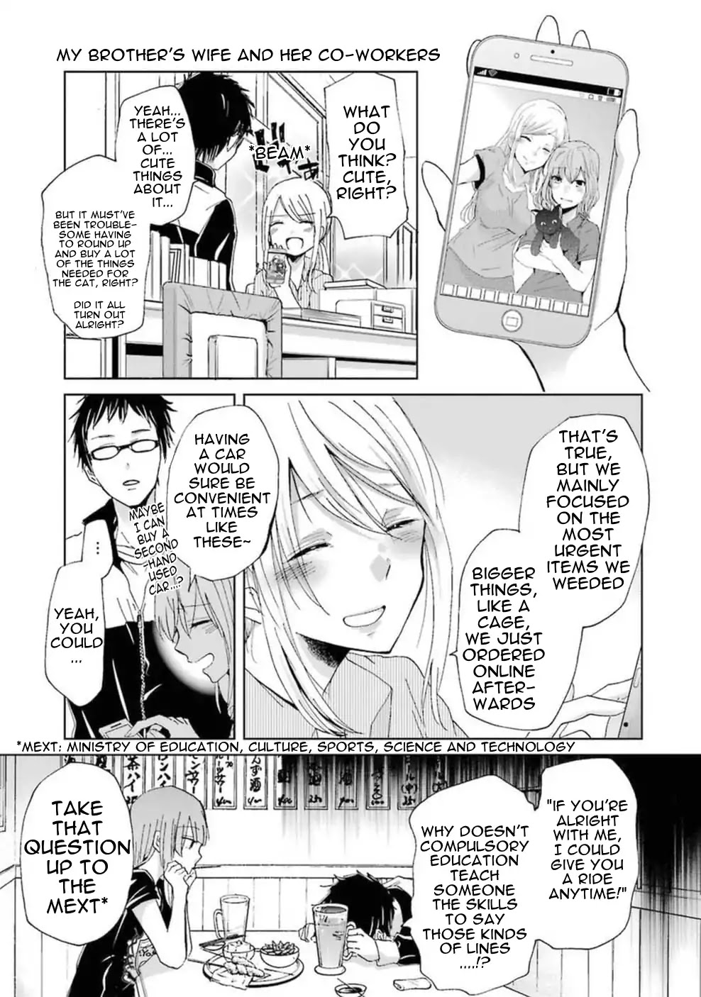 Ani no Yome to Kurashite Imasu. Chapter 10.5 page 5 - Chapter 10.5: Volume 1 Extra