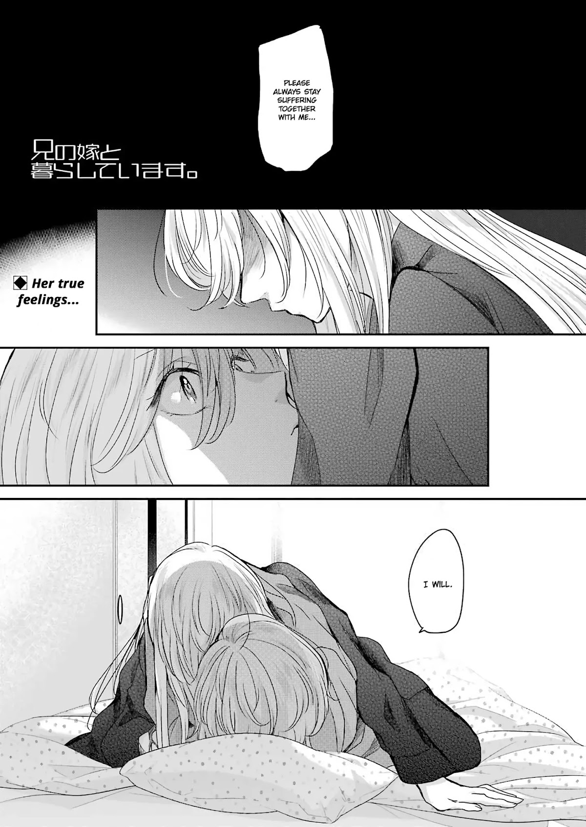 Ani no Yome to Kurashite Imasu. Chapter 100 page 1 - Chapter 100: Diary 100