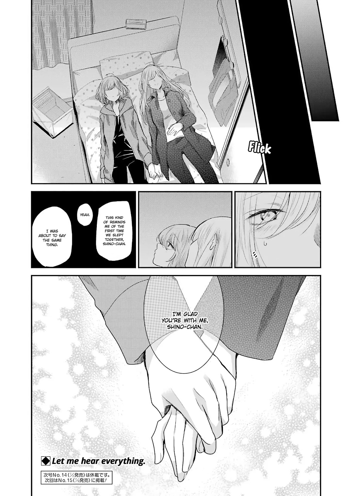 Ani no Yome to Kurashite Imasu. Chapter 100 page 16 - Chapter 100: Diary 100