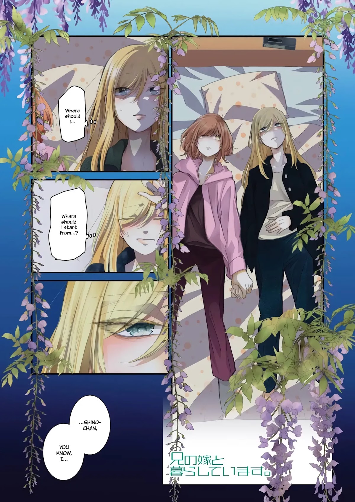 Ani no Yome to Kurashite Imasu. Chapter 101 page 1 - Chapter 101: Diary 101