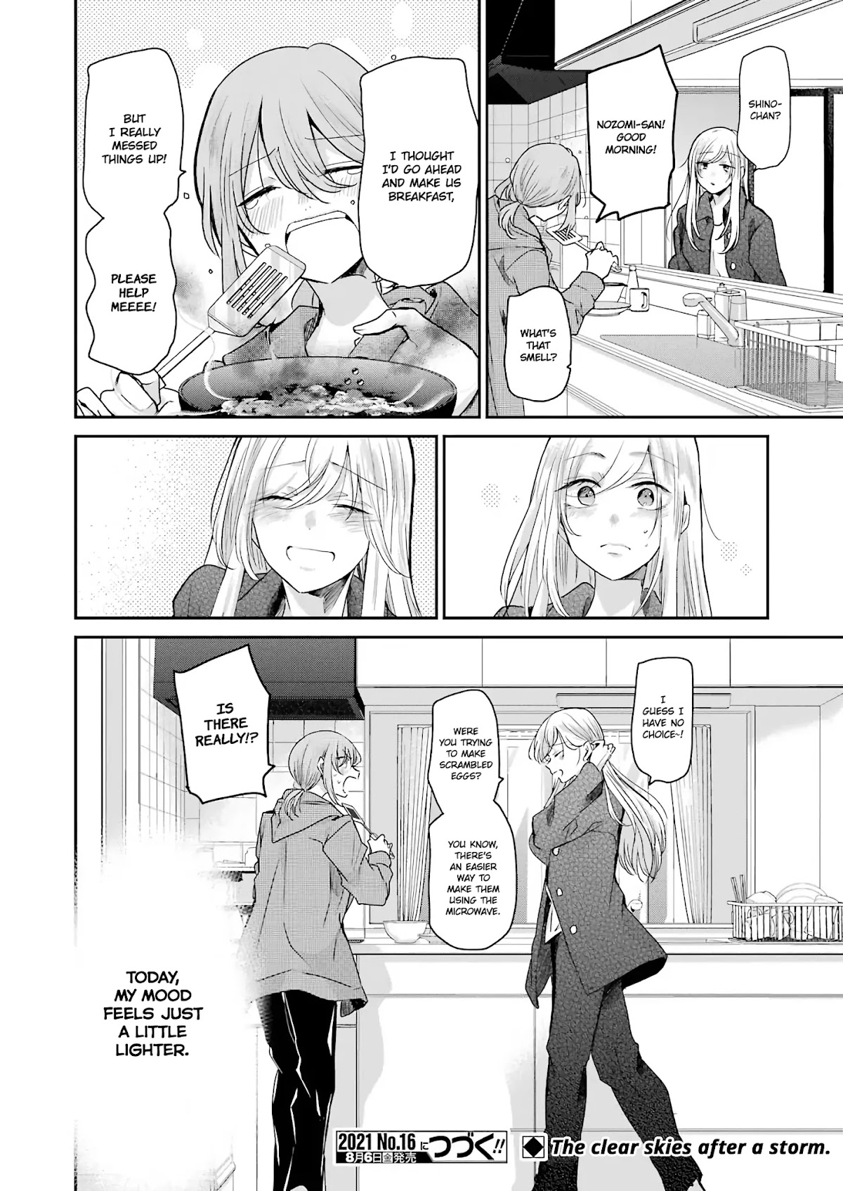 Ani no Yome to Kurashite Imasu. Chapter 101 page 16 - Chapter 101: Diary 101