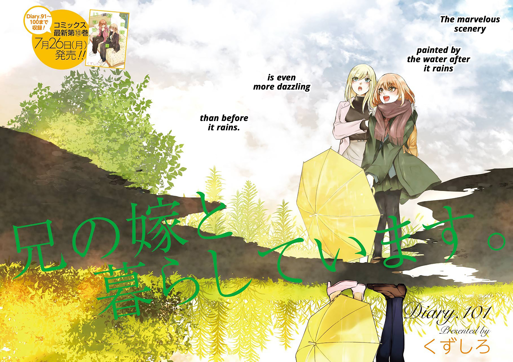 Ani no Yome to Kurashite Imasu. Chapter 101 page 2 - Chapter 101: Diary 101