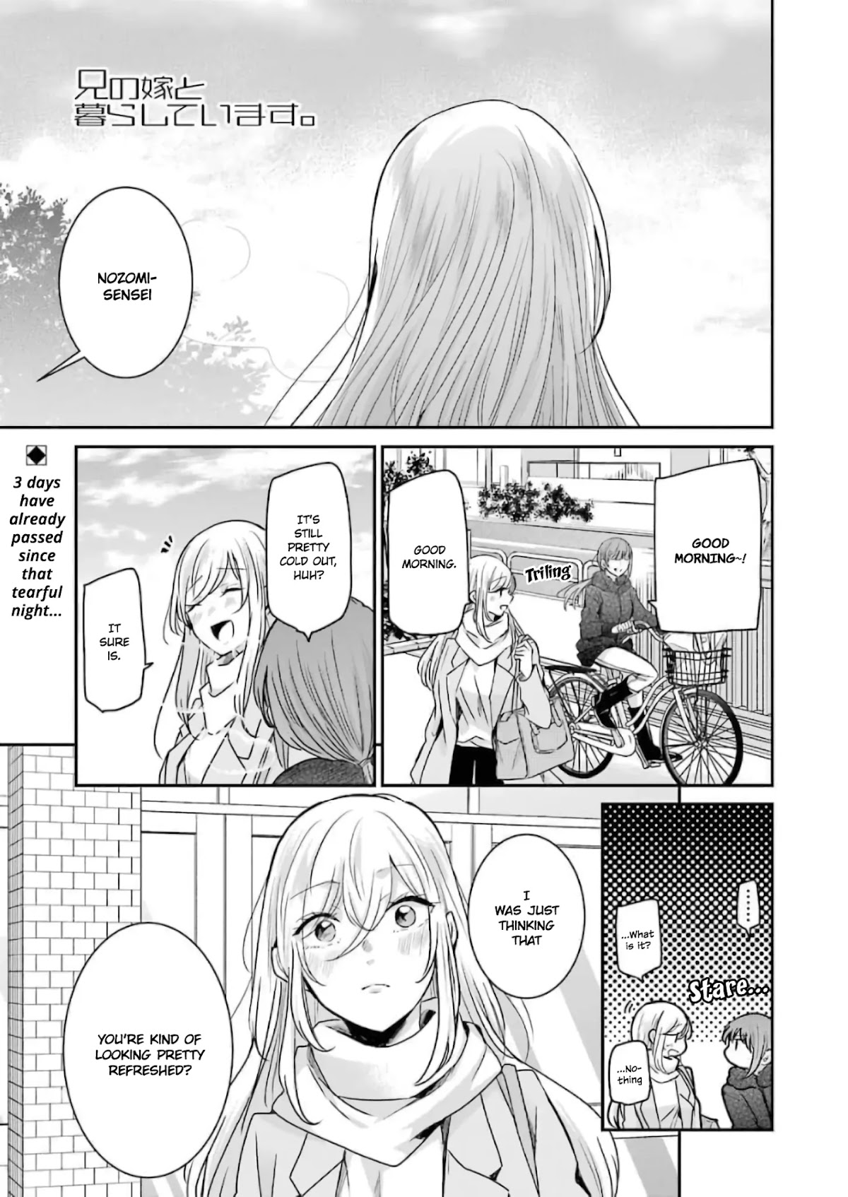 Ani no Yome to Kurashite Imasu. Chapter 102 page 1 - Chapter 102: Diary 102
