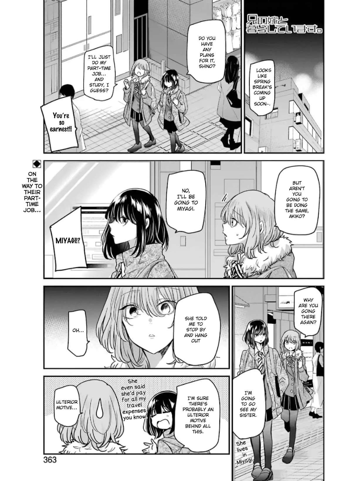 Ani no Yome to Kurashite Imasu. Chapter 103 page 1 - Chapter 103: Diary 103