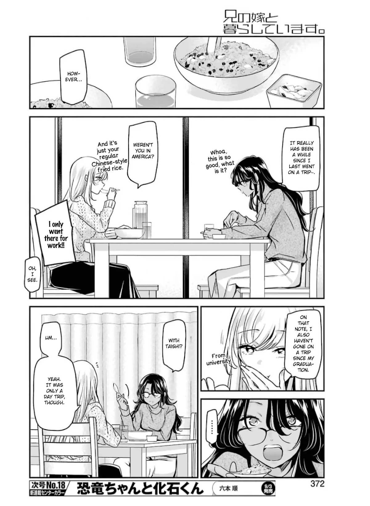 Ani no Yome to Kurashite Imasu. Chapter 103 page 10 - Chapter 103: Diary 103