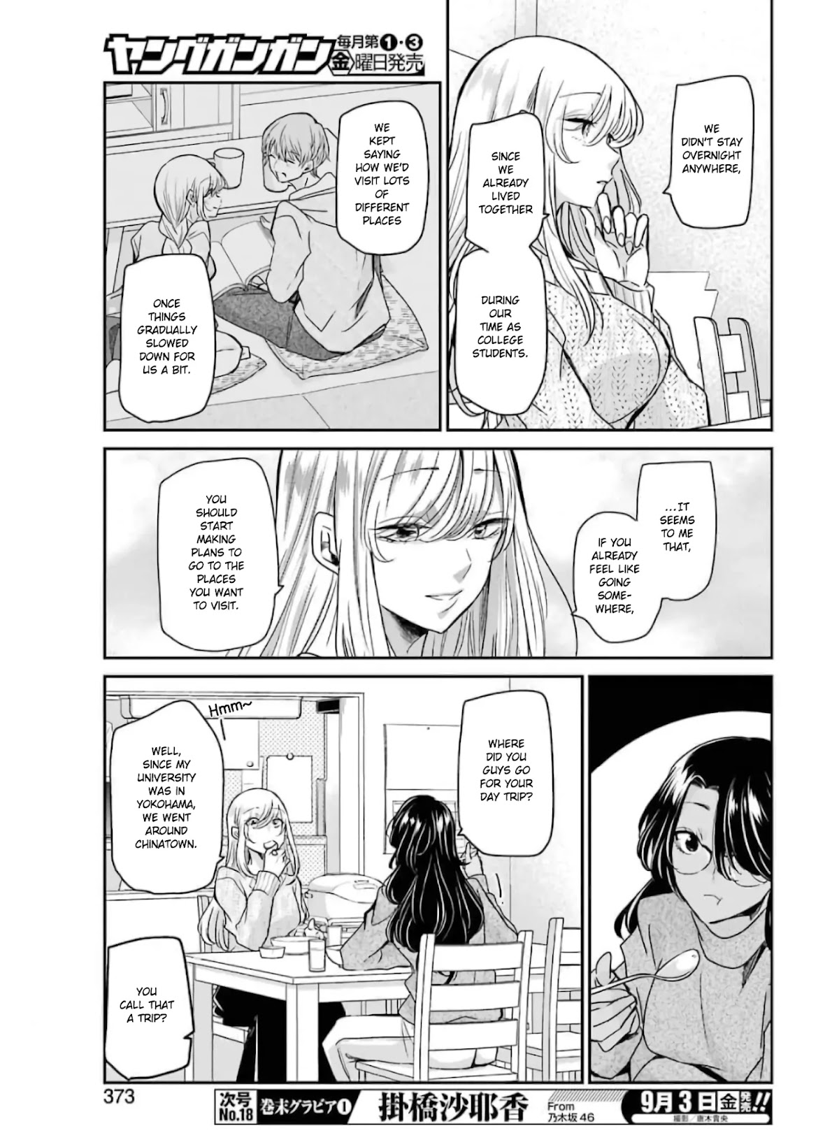 Ani no Yome to Kurashite Imasu. Chapter 103 page 11 - Chapter 103: Diary 103