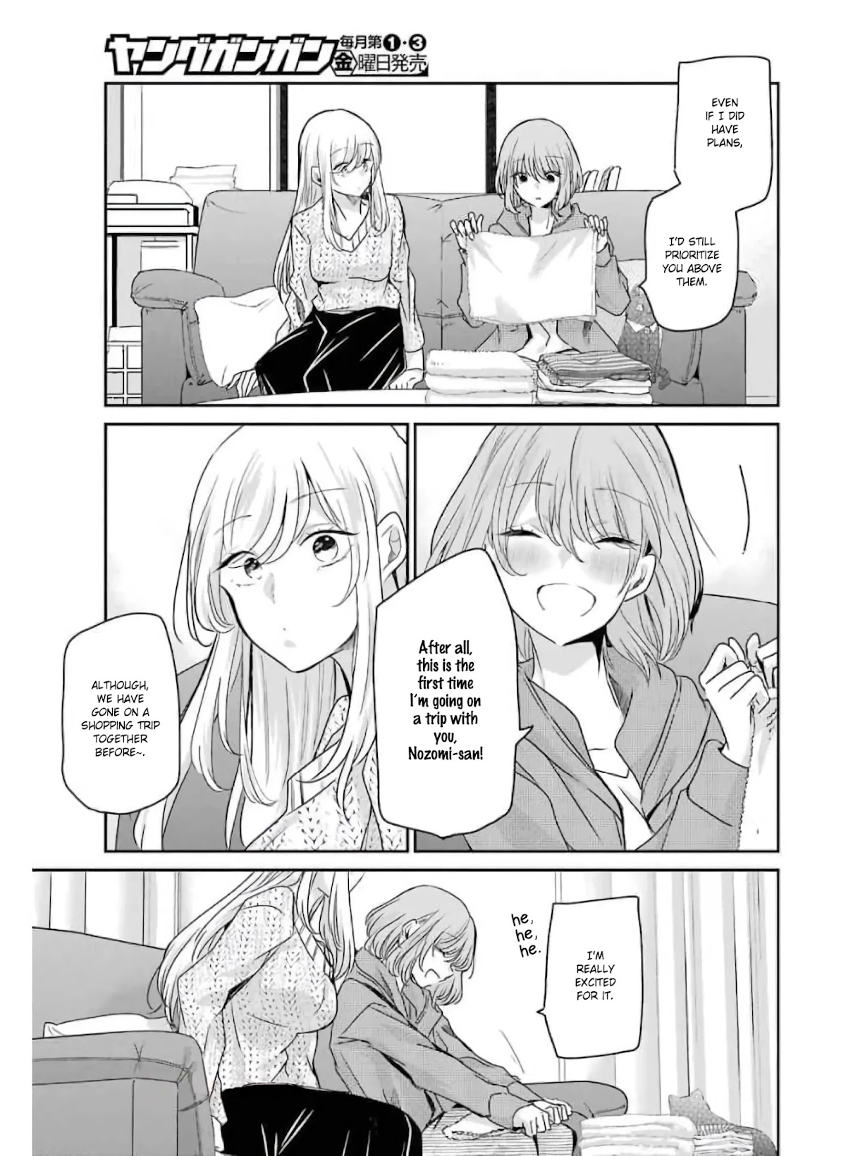 Ani no Yome to Kurashite Imasu. Chapter 103 page 15 - Chapter 103: Diary 103