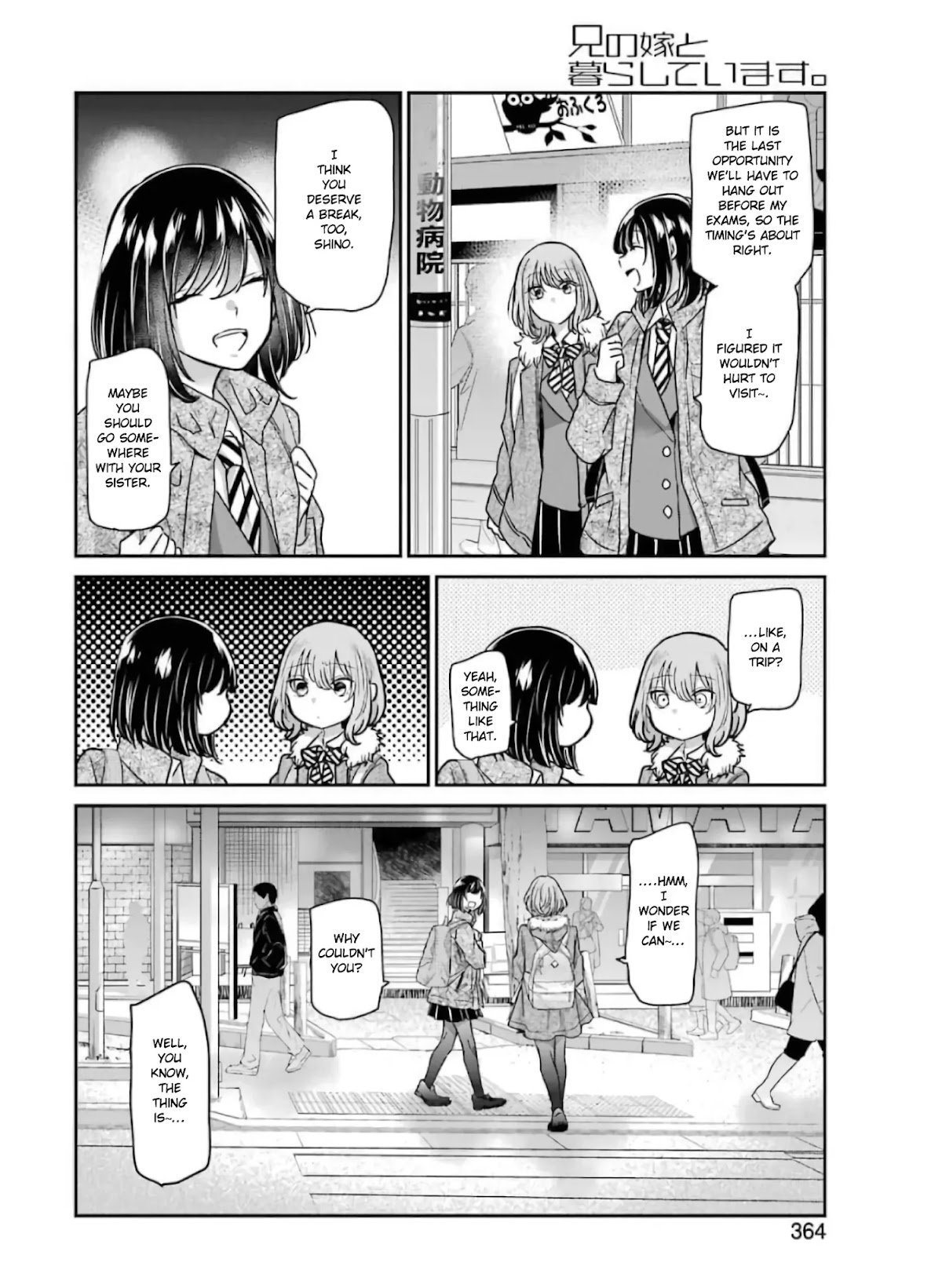Ani no Yome to Kurashite Imasu. Chapter 103 page 2 - Chapter 103: Diary 103