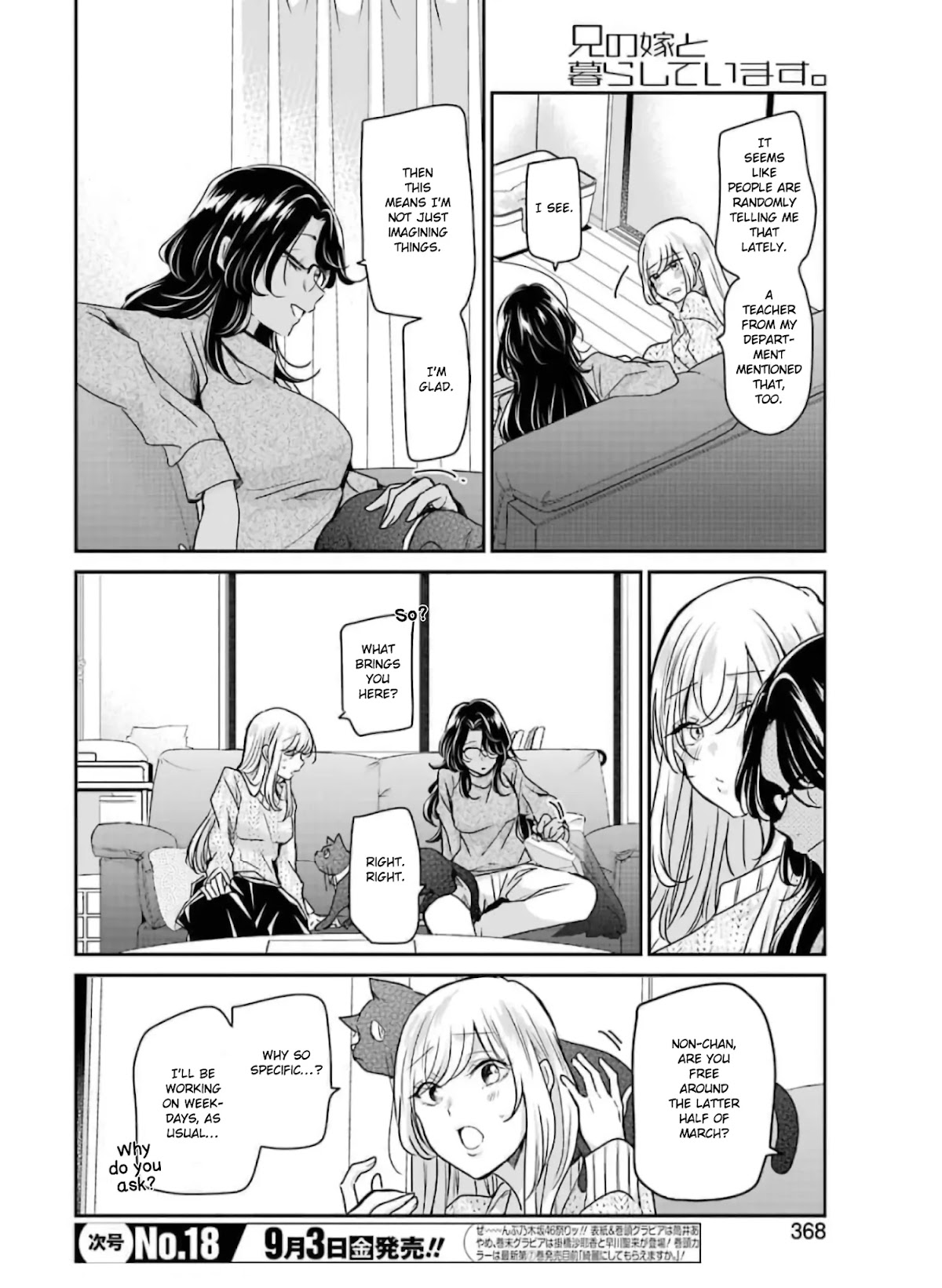 Ani no Yome to Kurashite Imasu. Chapter 103 page 6 - Chapter 103: Diary 103