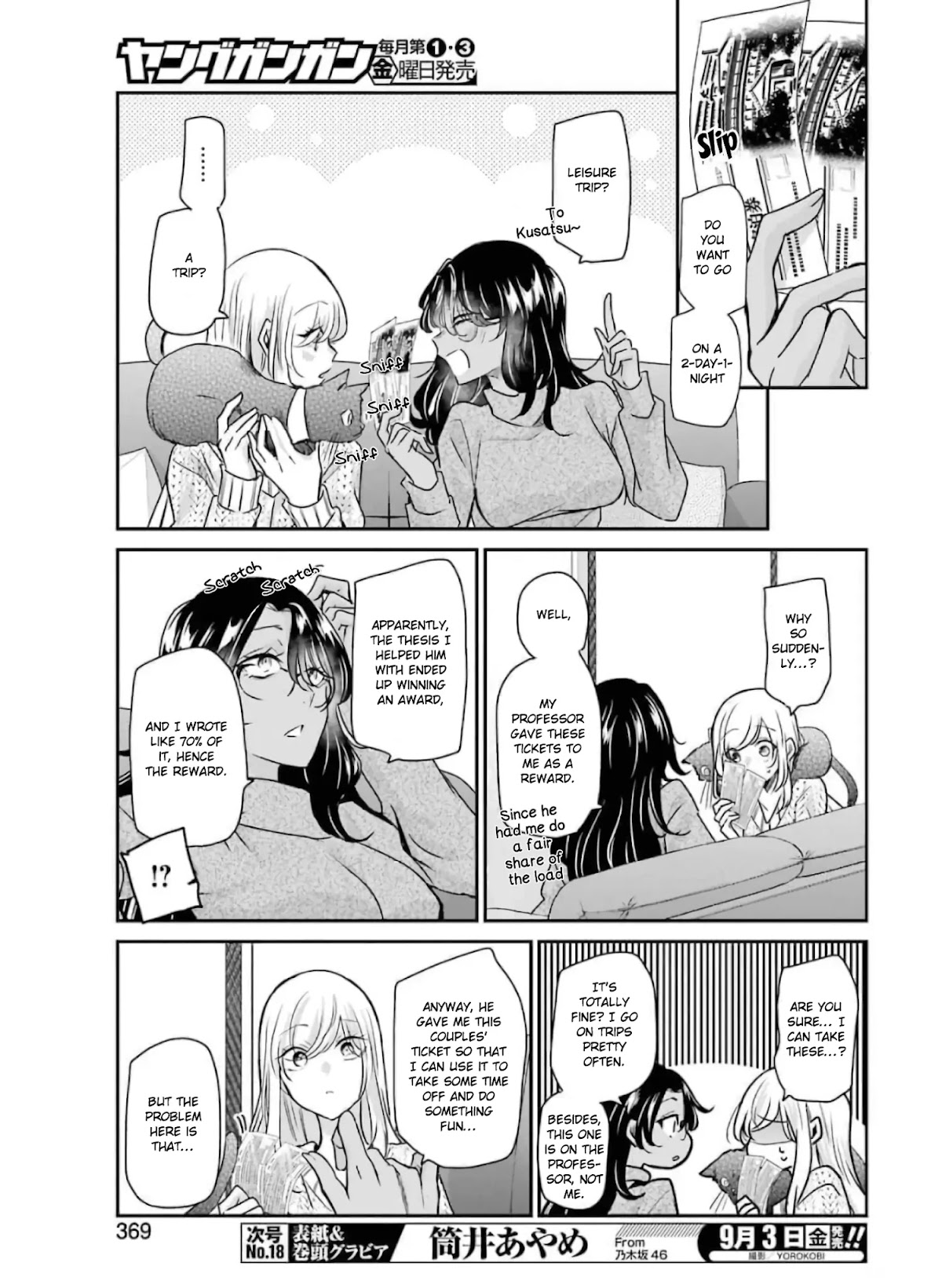 Ani no Yome to Kurashite Imasu. Chapter 103 page 7 - Chapter 103: Diary 103