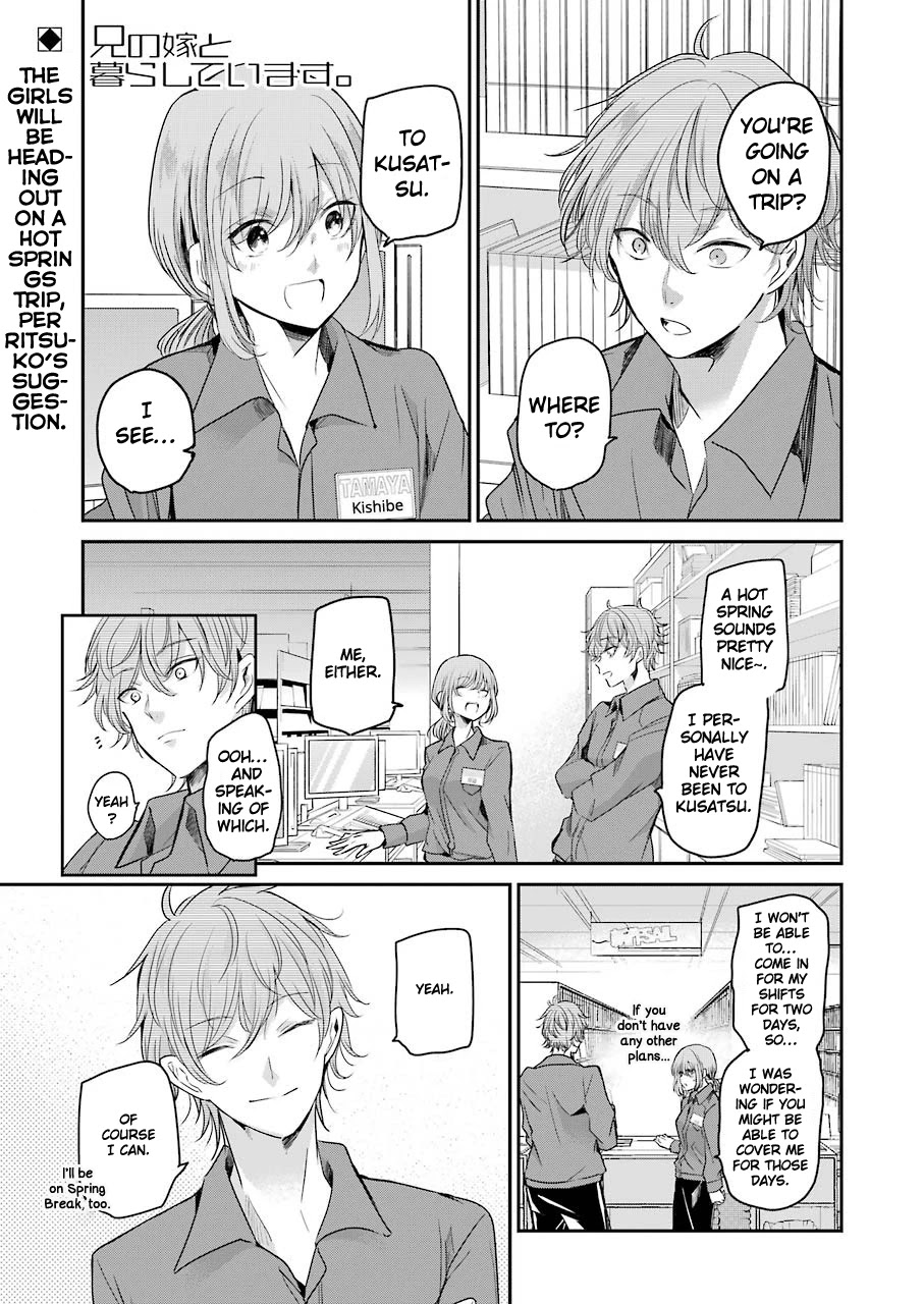 Ani no Yome to Kurashite Imasu. Chapter 104 page 1 - Chapter 104: Diary 104