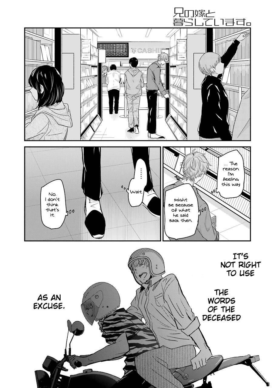 Ani no Yome to Kurashite Imasu. Chapter 104 page 12 - Chapter 104: Diary 104