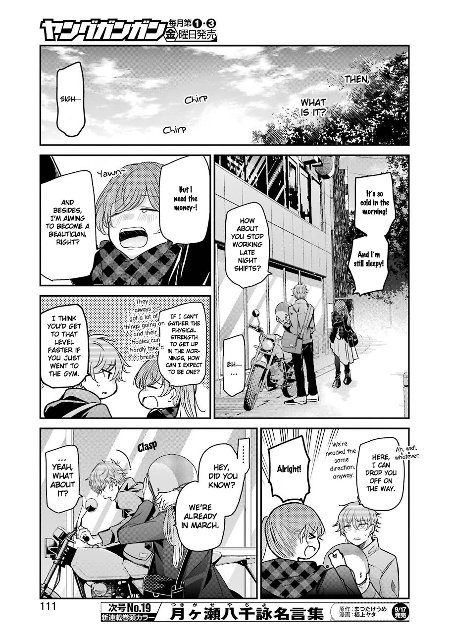 Ani no Yome to Kurashite Imasu. Chapter 104 page 13 - Chapter 104: Diary 104