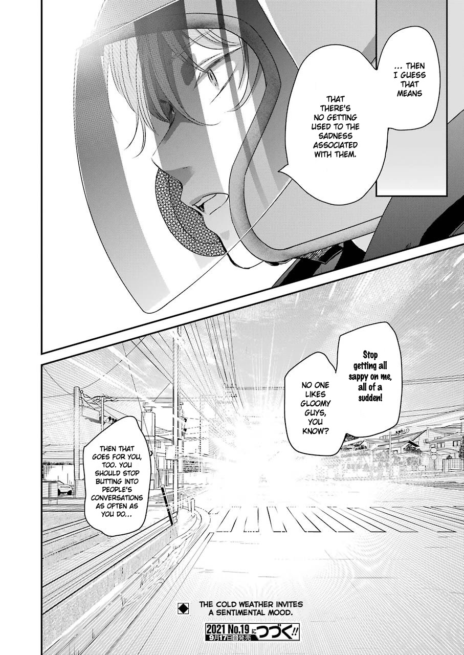 Ani no Yome to Kurashite Imasu. Chapter 104 page 16 - Chapter 104: Diary 104