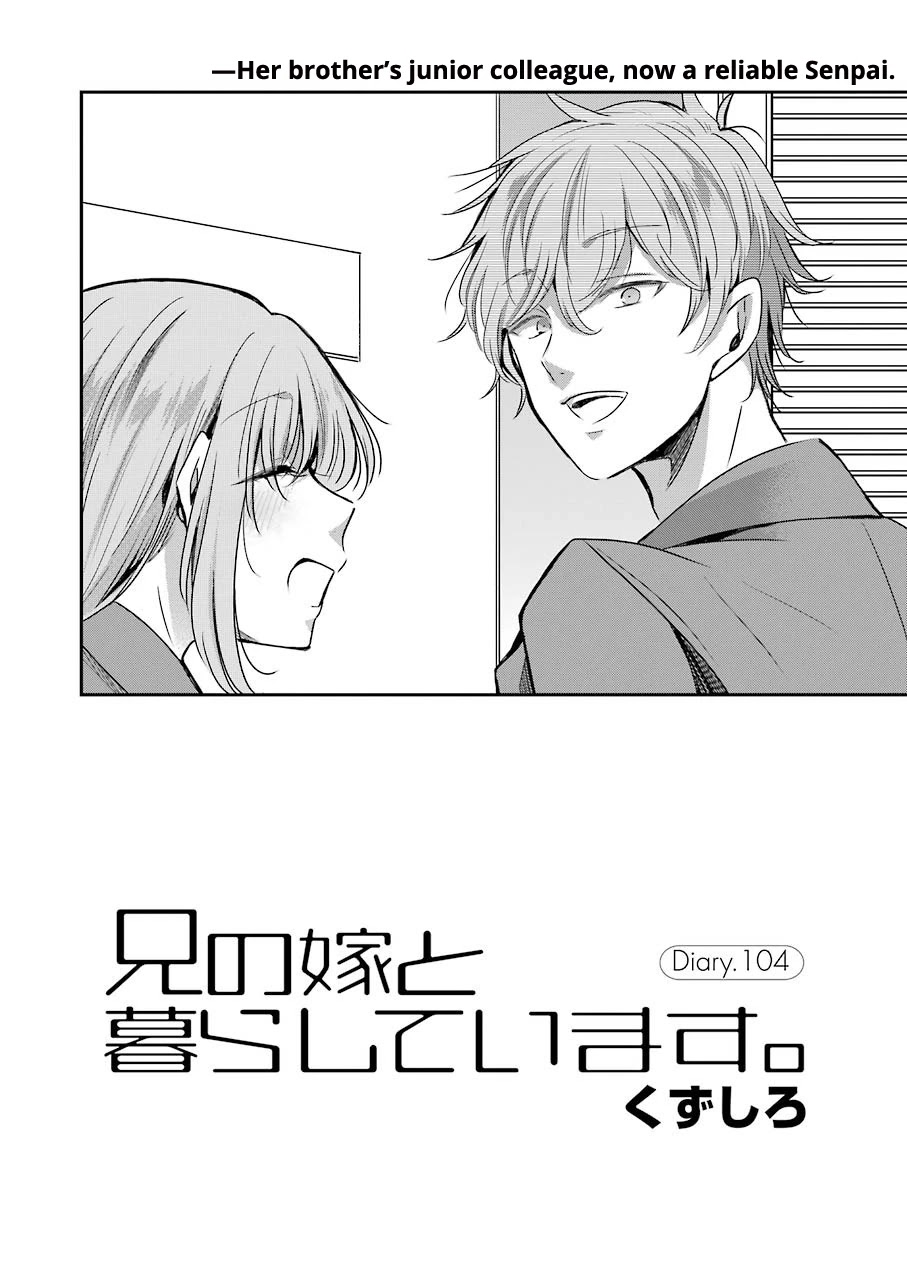 Ani no Yome to Kurashite Imasu. Chapter 104 page 2 - Chapter 104: Diary 104