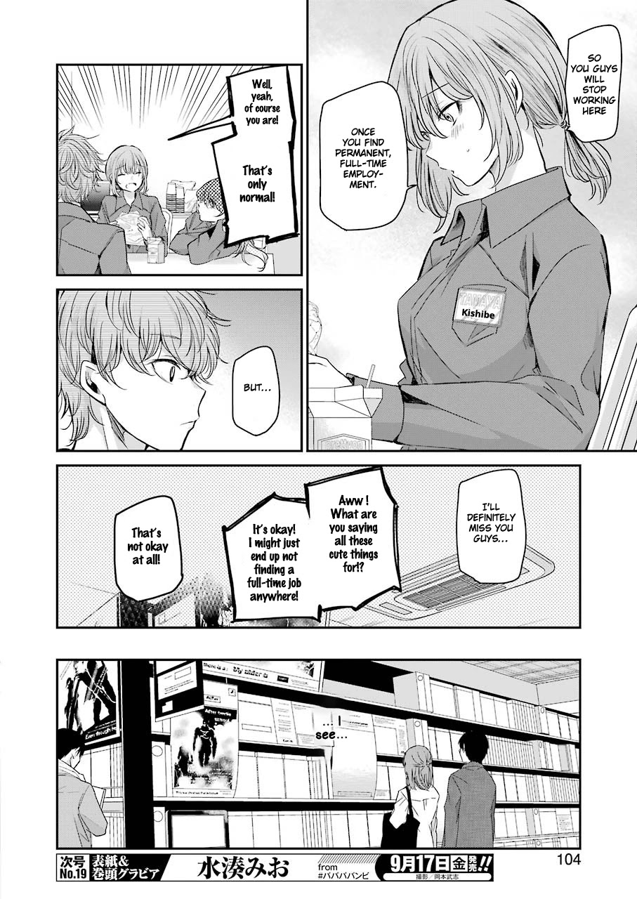 Ani no Yome to Kurashite Imasu. Chapter 104 page 6 - Chapter 104: Diary 104