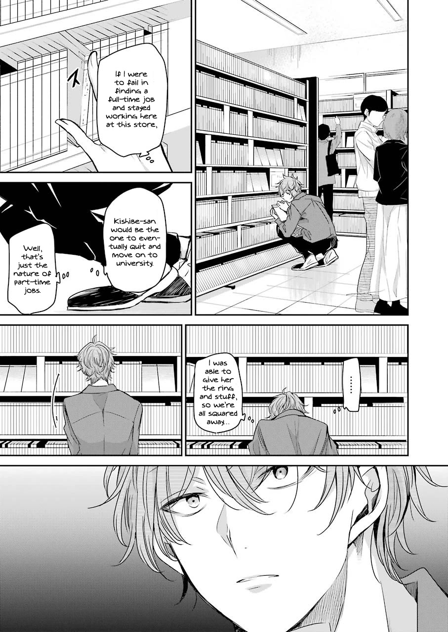 Ani no Yome to Kurashite Imasu. Chapter 104 page 7 - Chapter 104: Diary 104