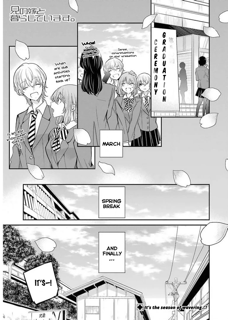 Ani no Yome to Kurashite Imasu. Chapter 105 page 1 - Chapter 105: Diary 105