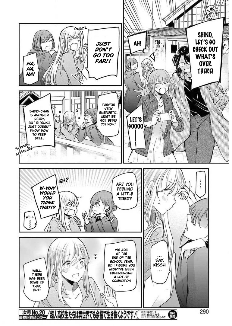 Ani no Yome to Kurashite Imasu. Chapter 105 page 10 - Chapter 105: Diary 105