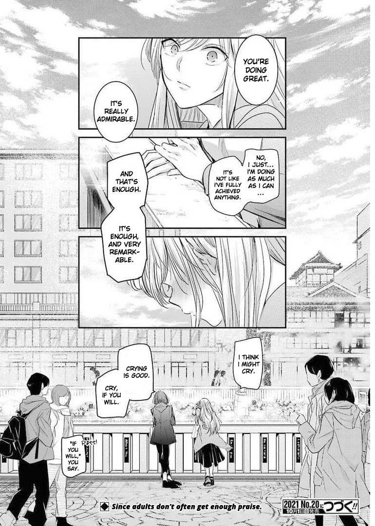 Ani no Yome to Kurashite Imasu. Chapter 105 page 16 - Chapter 105: Diary 105
