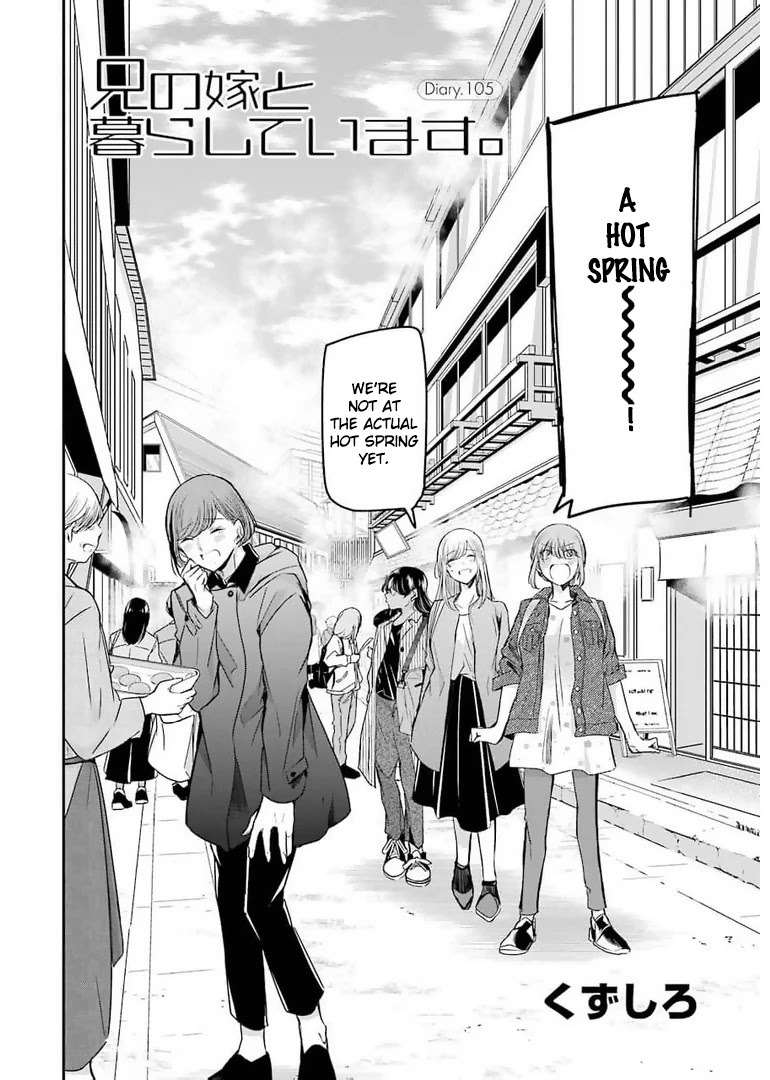 Ani no Yome to Kurashite Imasu. Chapter 105 page 2 - Chapter 105: Diary 105