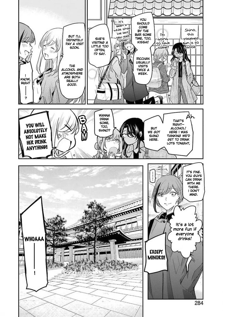 Ani no Yome to Kurashite Imasu. Chapter 105 page 4 - Chapter 105: Diary 105