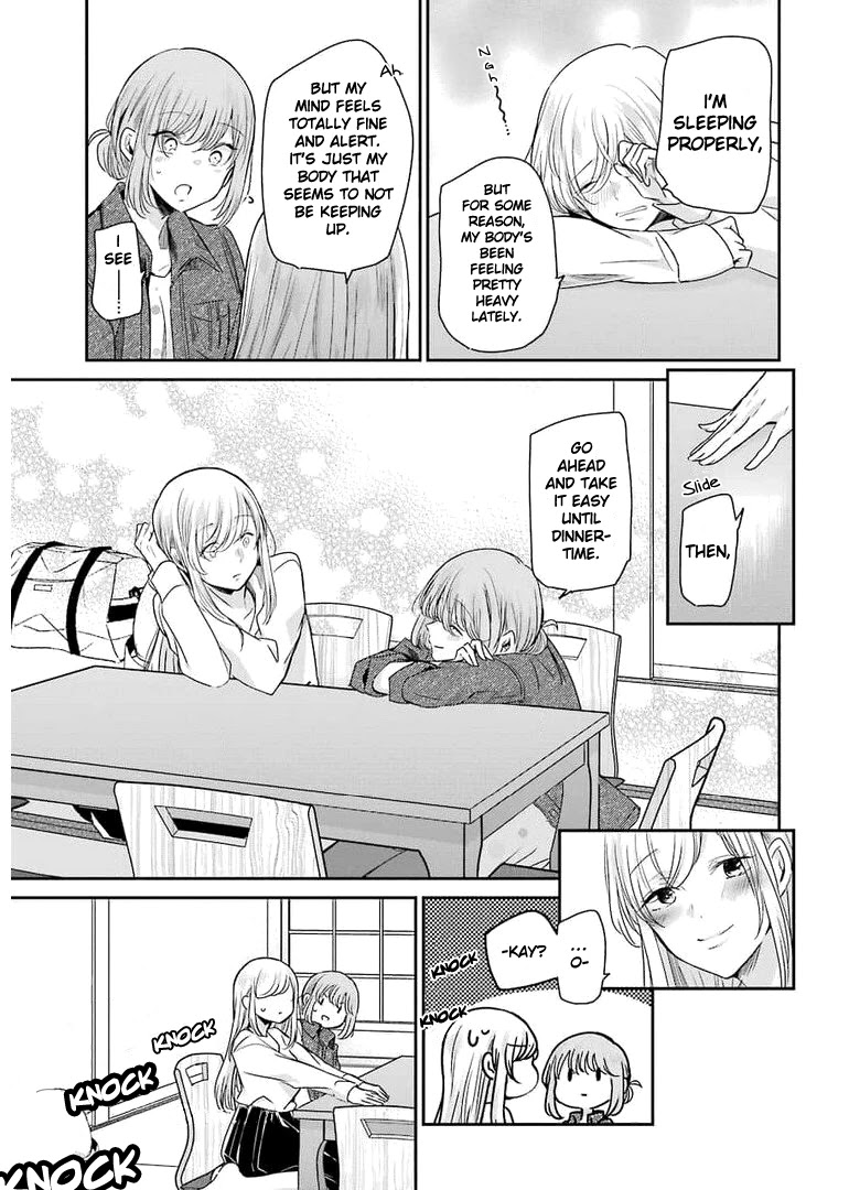 Ani no Yome to Kurashite Imasu. Chapter 105 page 7 - Chapter 105: Diary 105