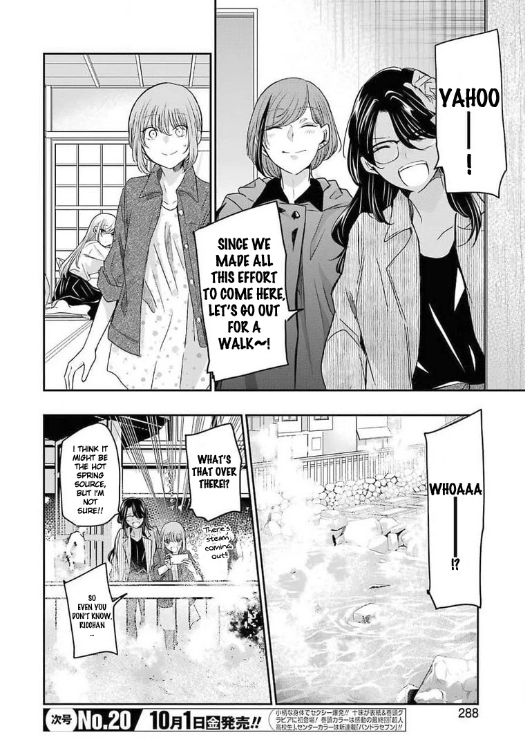 Ani no Yome to Kurashite Imasu. Chapter 105 page 8 - Chapter 105: Diary 105