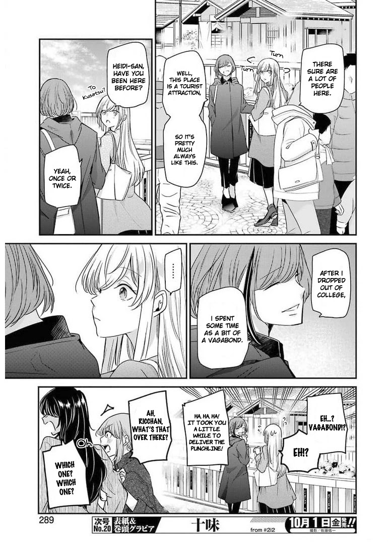 Ani no Yome to Kurashite Imasu. Chapter 105 page 9 - Chapter 105: Diary 105