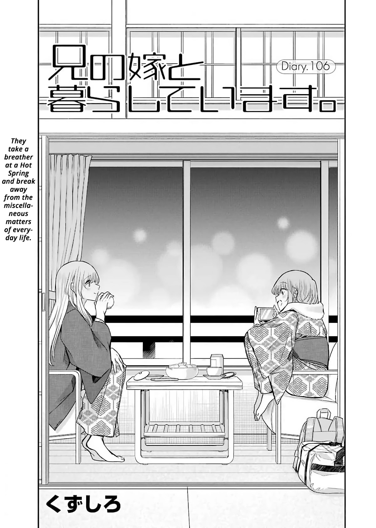 Ani no Yome to Kurashite Imasu. Chapter 106 page 1 - Chapter 106: Diary 106