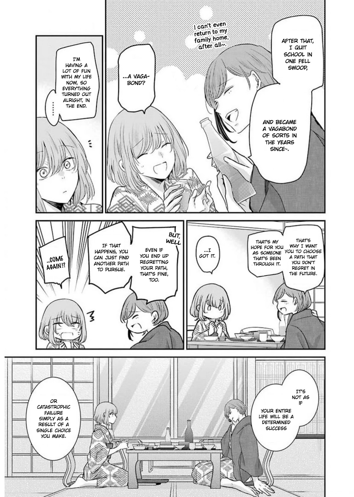 Ani no Yome to Kurashite Imasu. Chapter 106 page 13 - Chapter 106: Diary 106