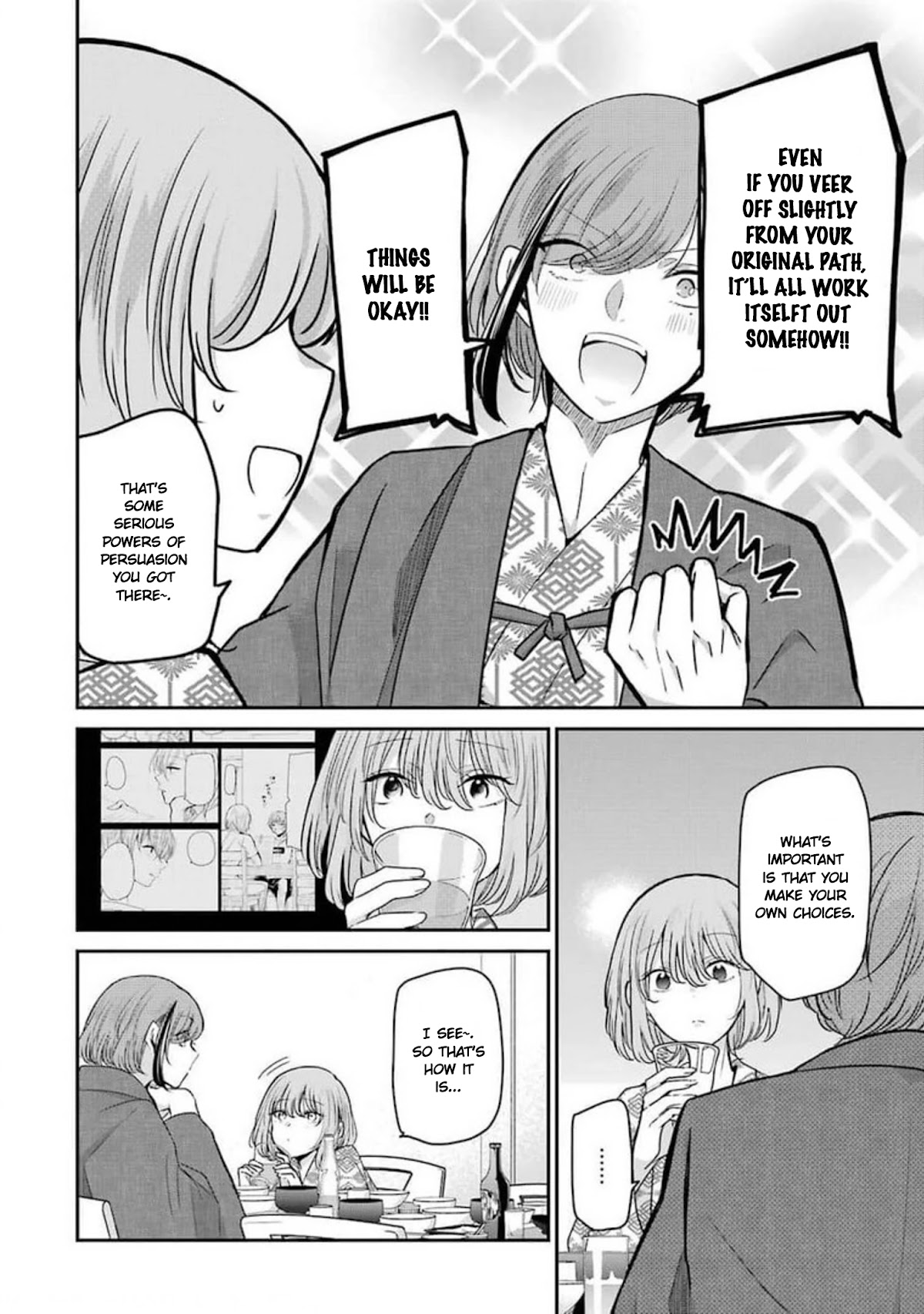 Ani no Yome to Kurashite Imasu. Chapter 106 page 14 - Chapter 106: Diary 106