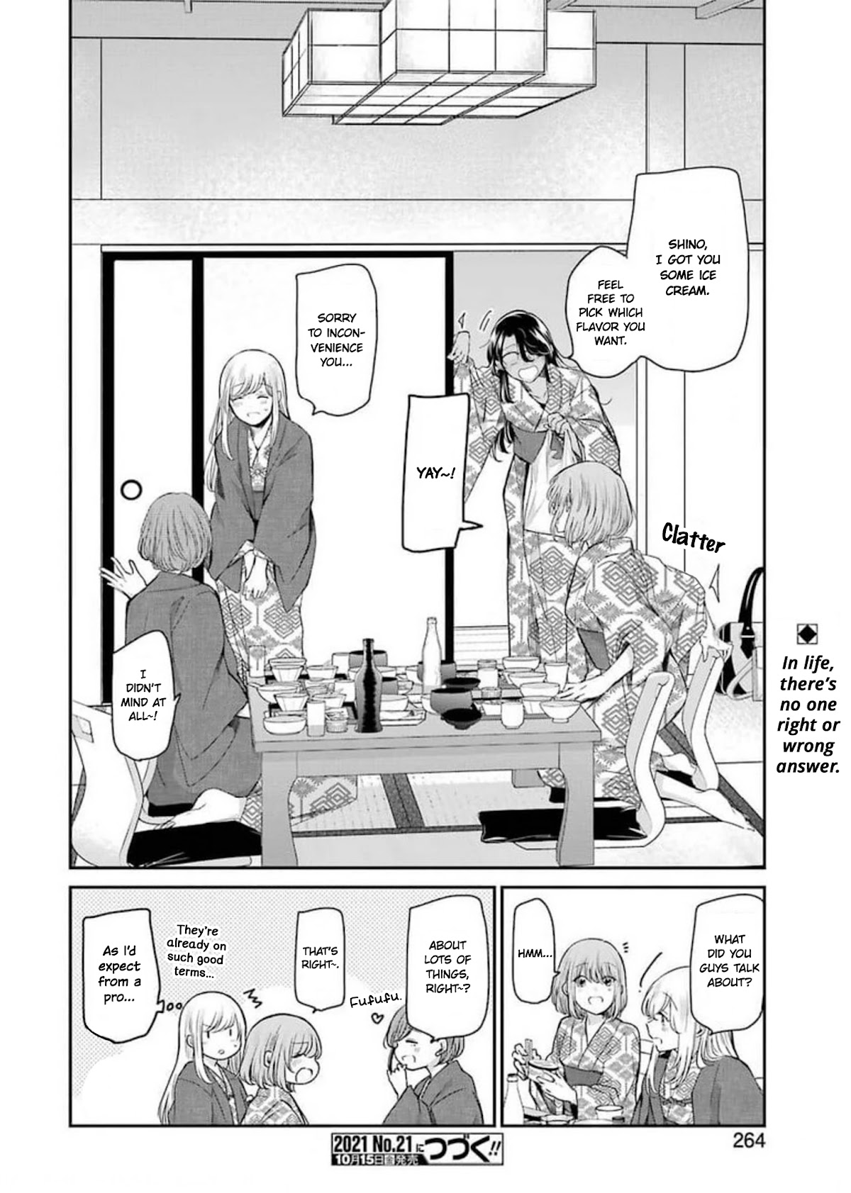 Ani no Yome to Kurashite Imasu. Chapter 106 page 16 - Chapter 106: Diary 106