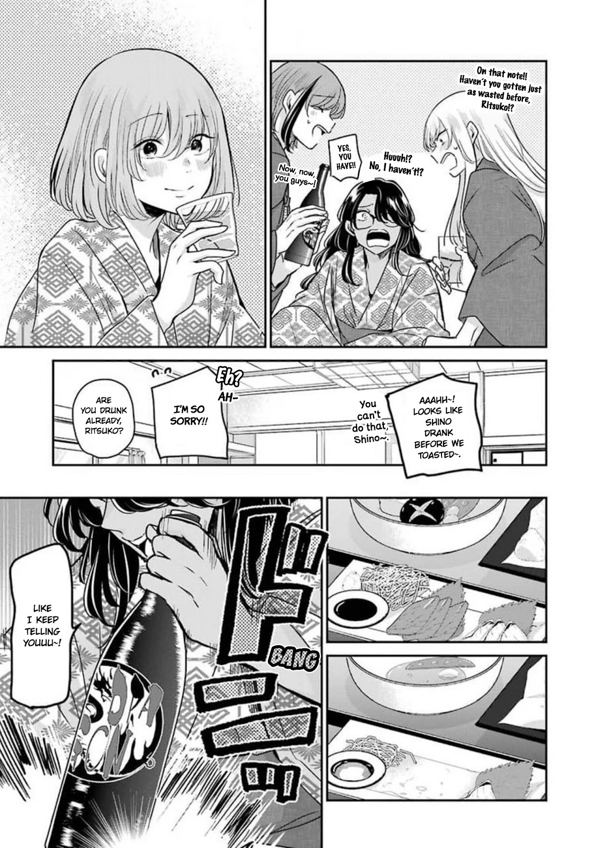 Ani no Yome to Kurashite Imasu. Chapter 106 page 5 - Chapter 106: Diary 106
