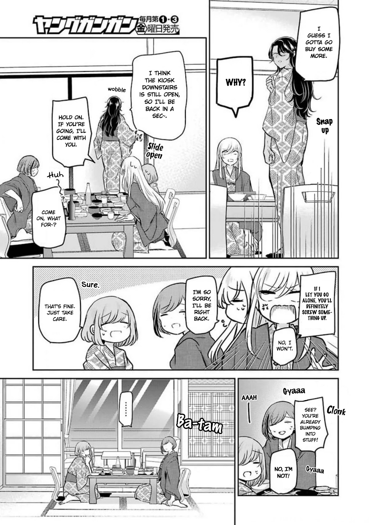 Ani no Yome to Kurashite Imasu. Chapter 106 page 7 - Chapter 106: Diary 106