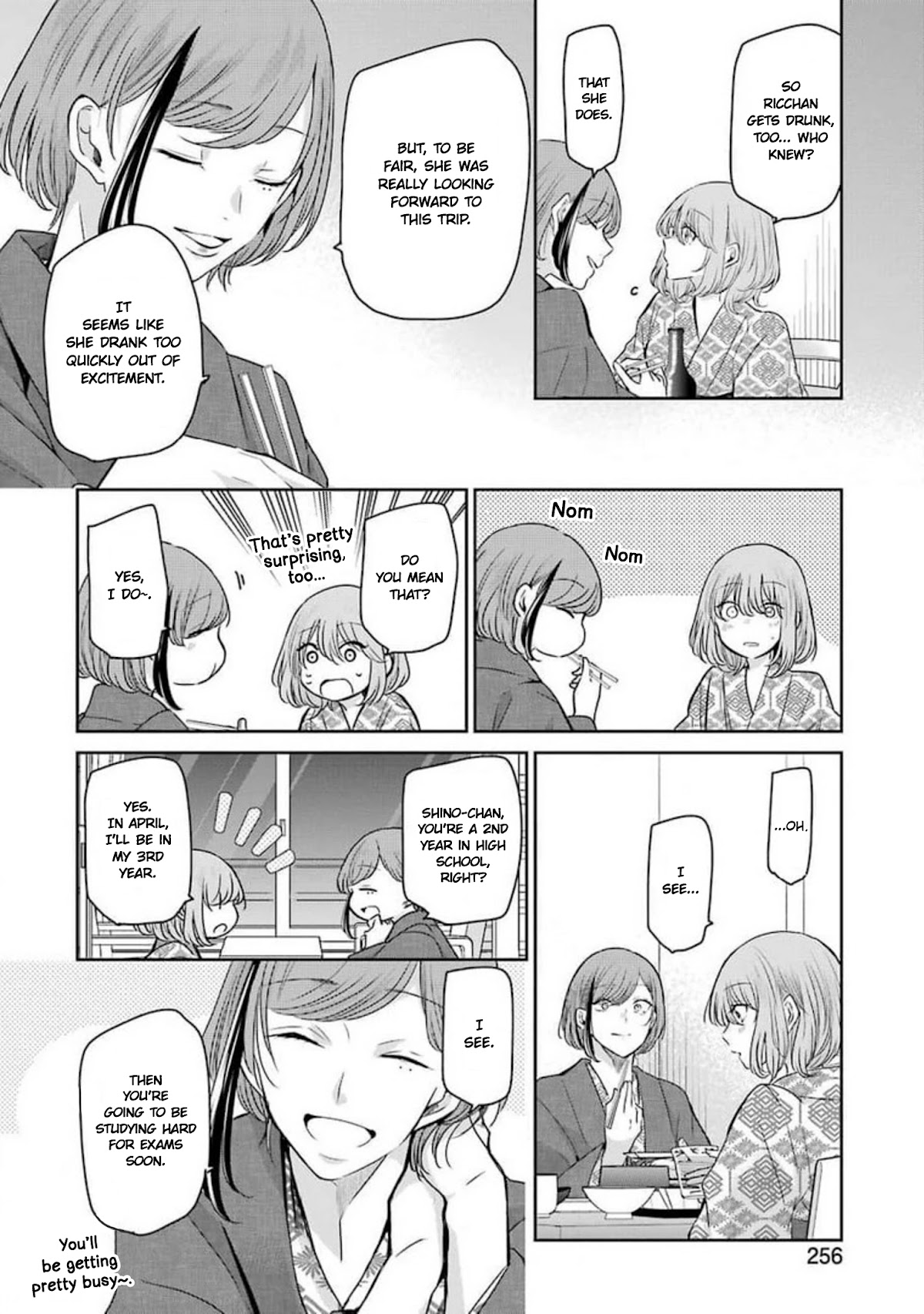 Ani no Yome to Kurashite Imasu. Chapter 106 page 8 - Chapter 106: Diary 106